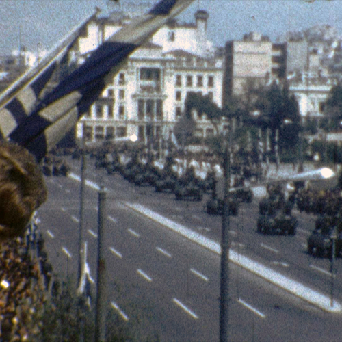 Επετειακά